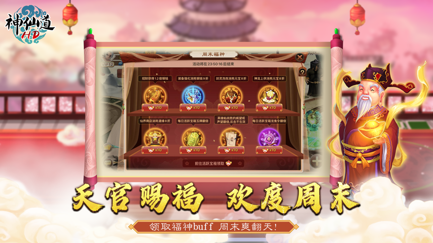 截图 5