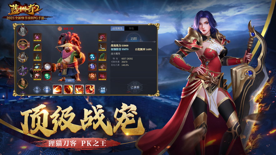 截图 4
