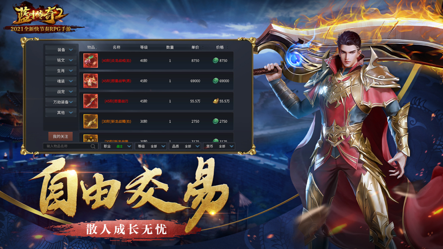 截图 5