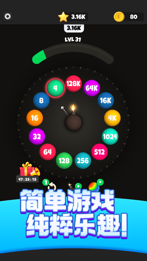 截图 5