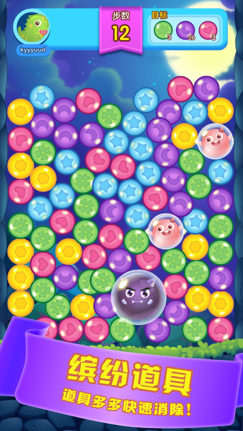 截图 3
