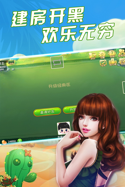 截图 4