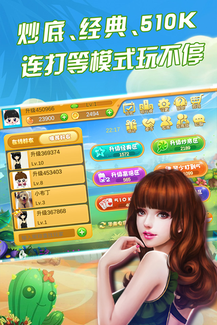 截图 5