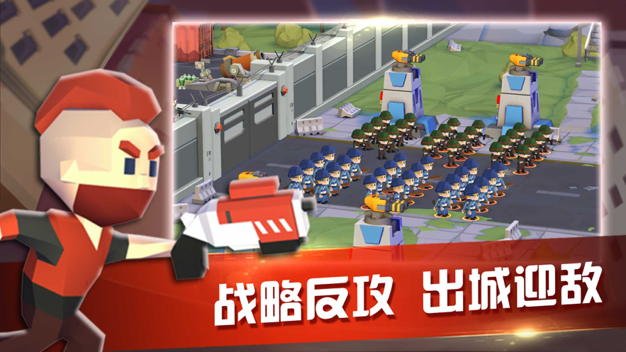 截图 2