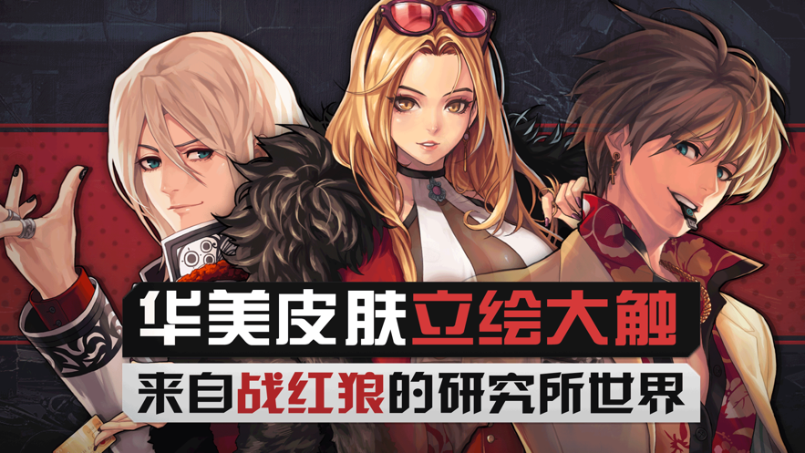 截图 5