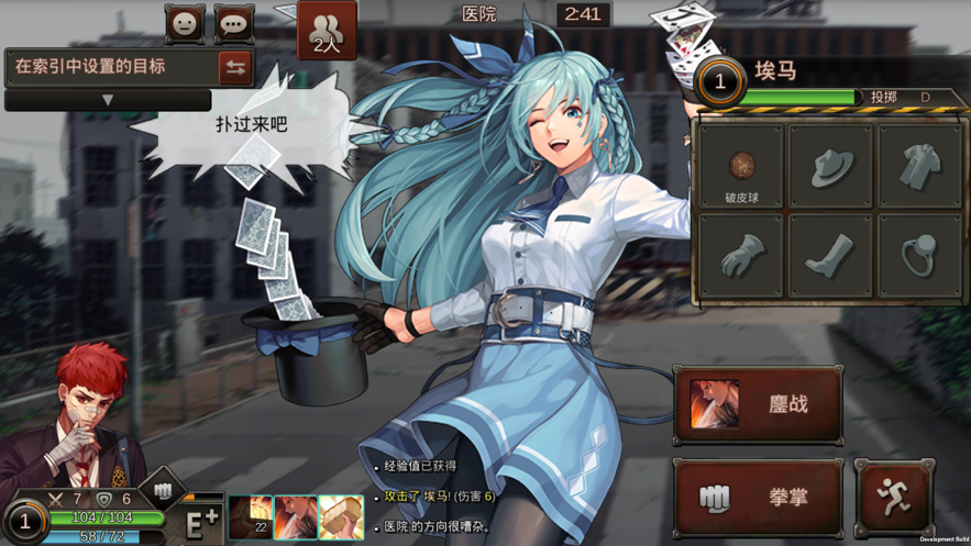 截图 6