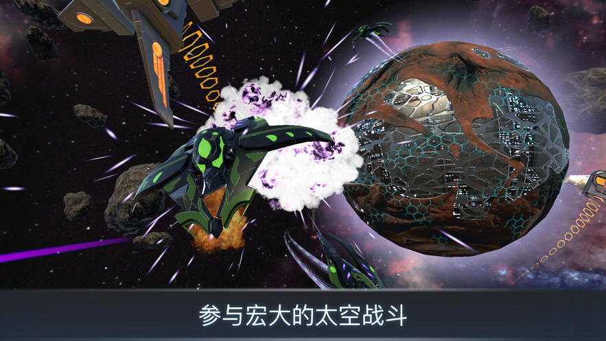 截图 4