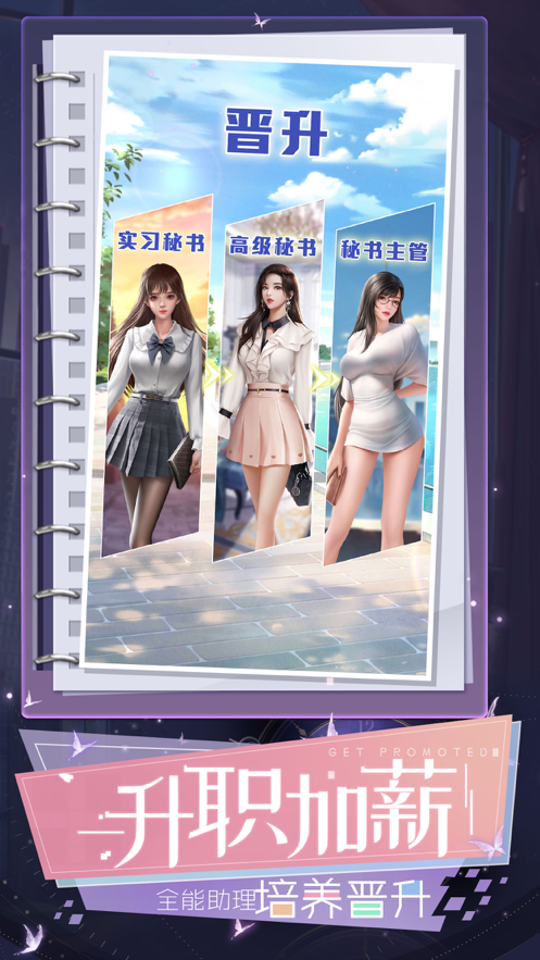截图 3