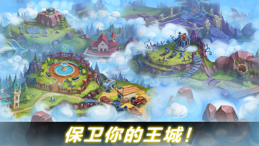 截图 2
