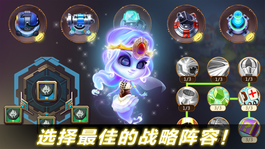 截图 4