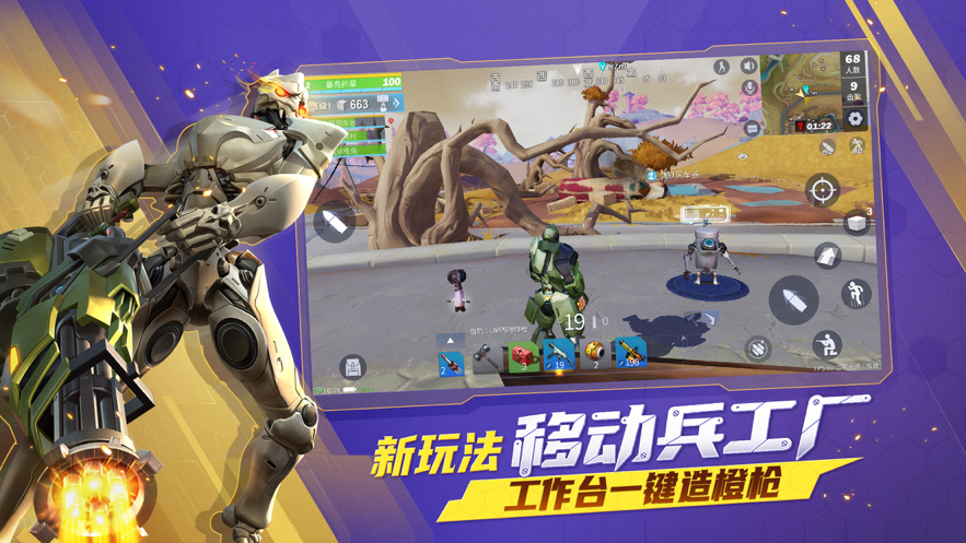 截图 2