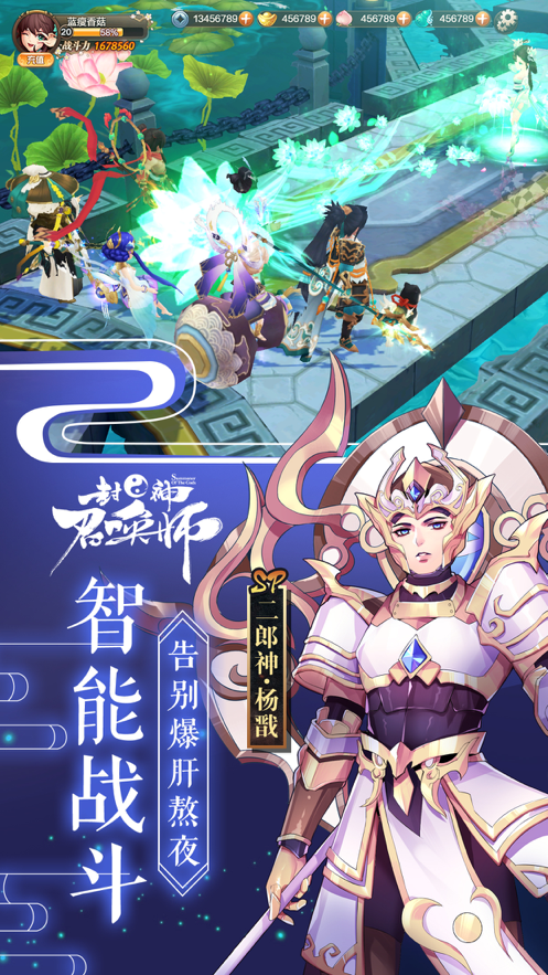截图 4