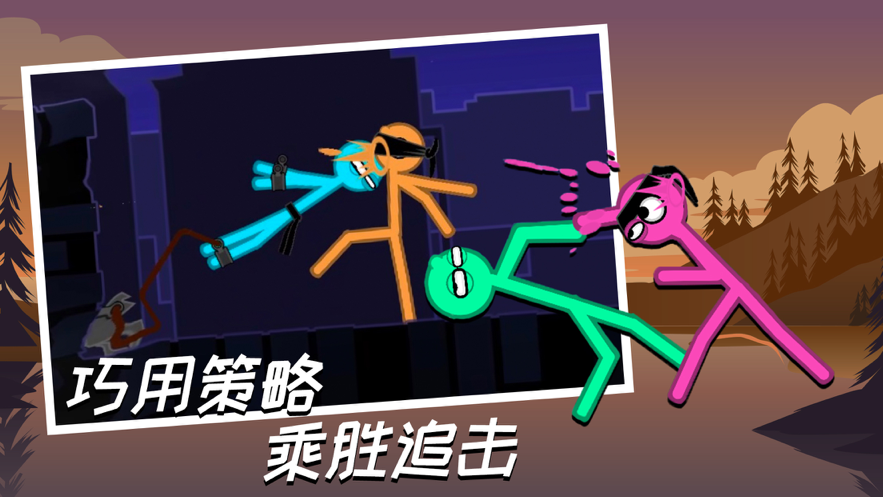 截图 2