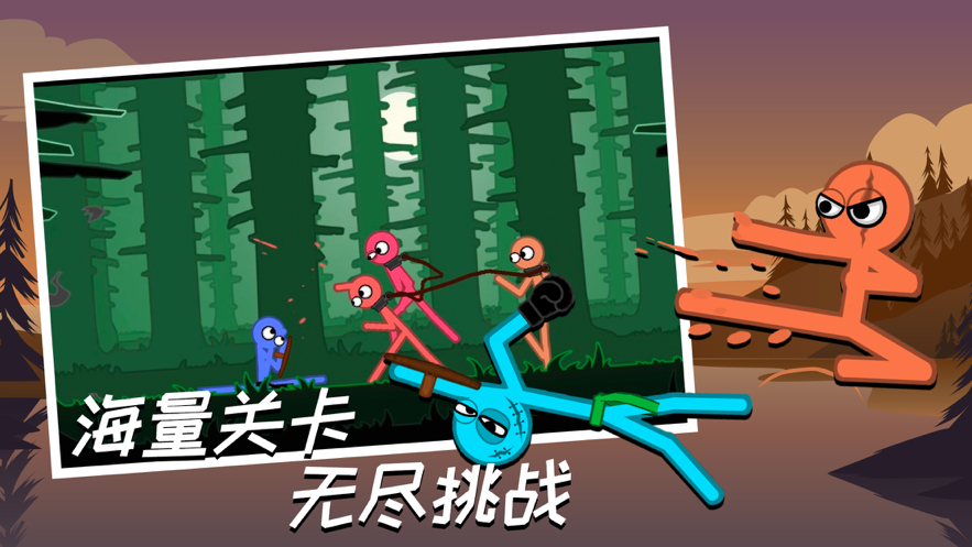 截图 3