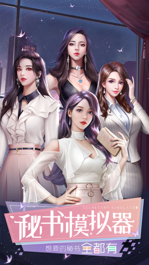 截图 5
