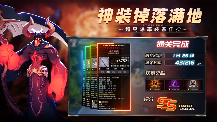 截图 4