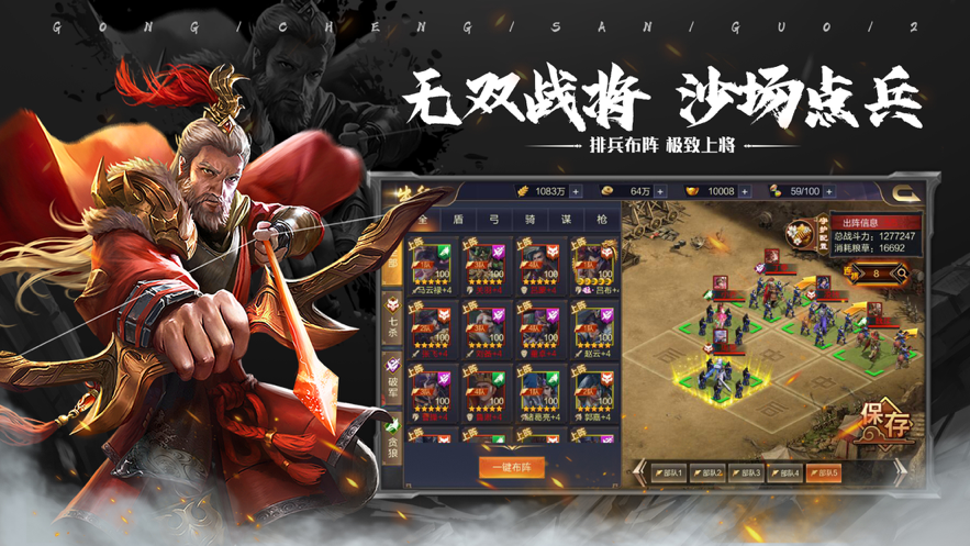 截图 2