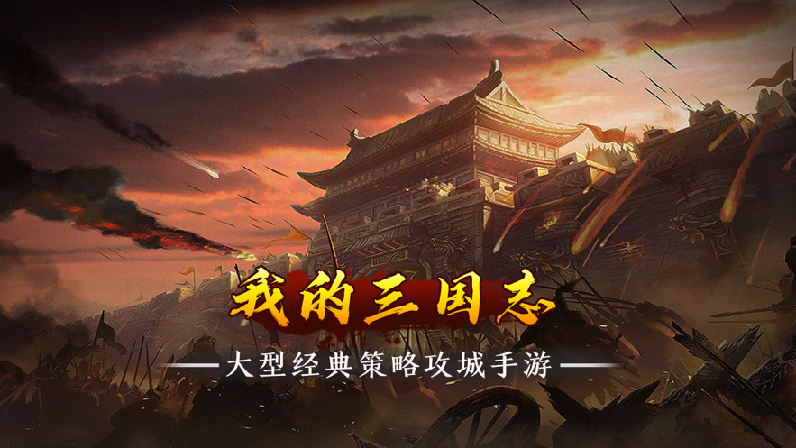截图 4