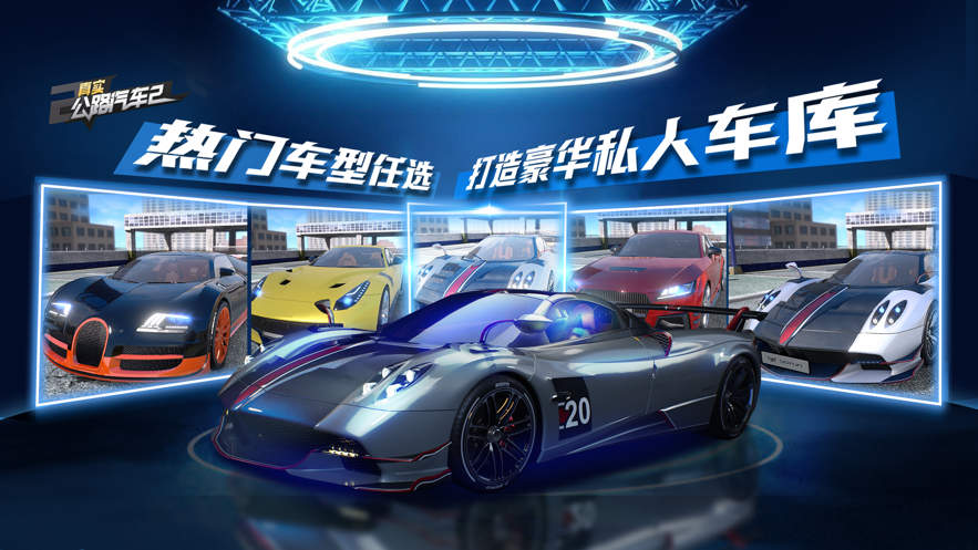 截图 2