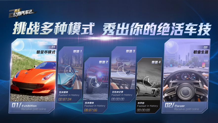 截图 4