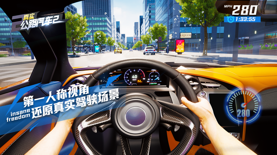 截图 5