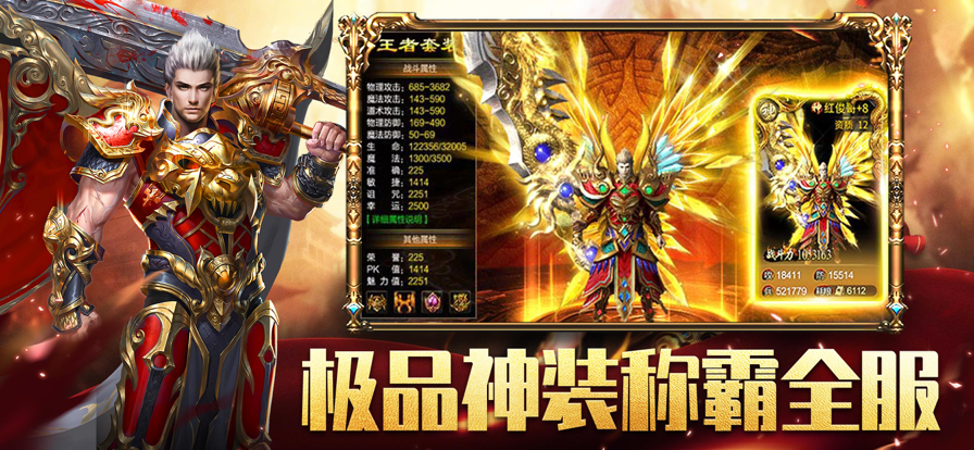截图 4