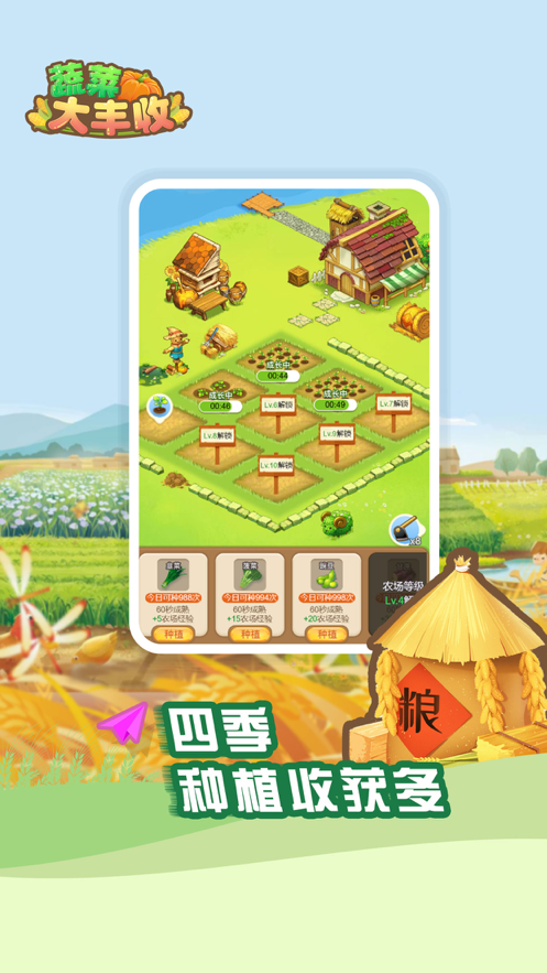 截图 2