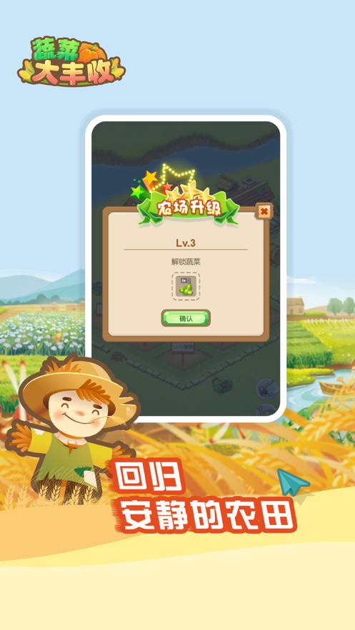 截图 4