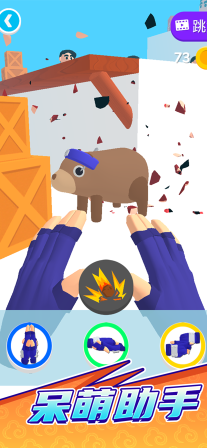 截图 2