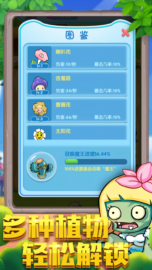 截图 1