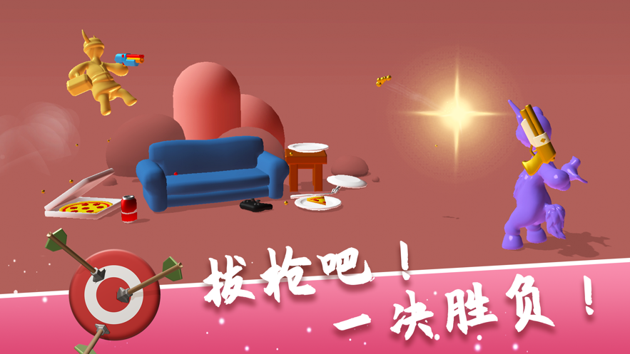 截图 1
