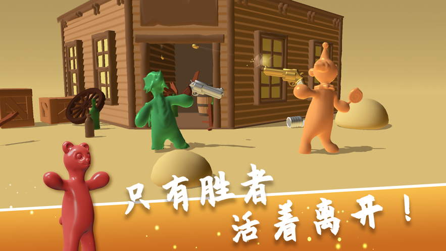 截图 2