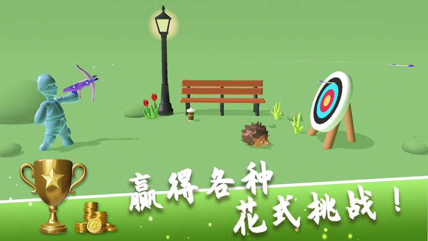 截图 4