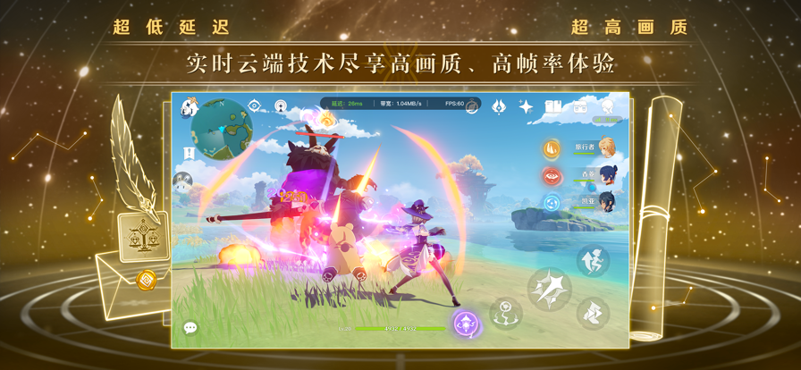 截图 2
