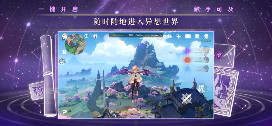 截图 3