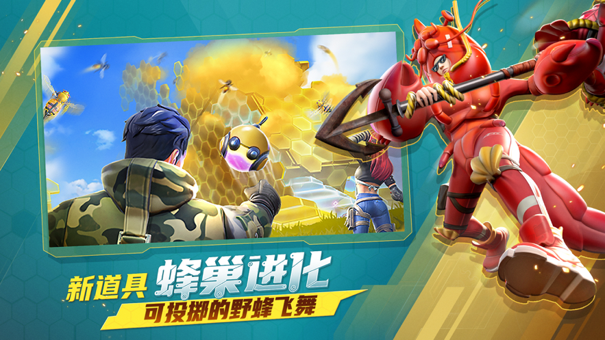 截图 3