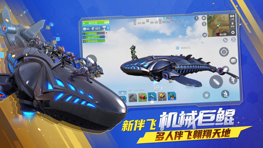 截图 4