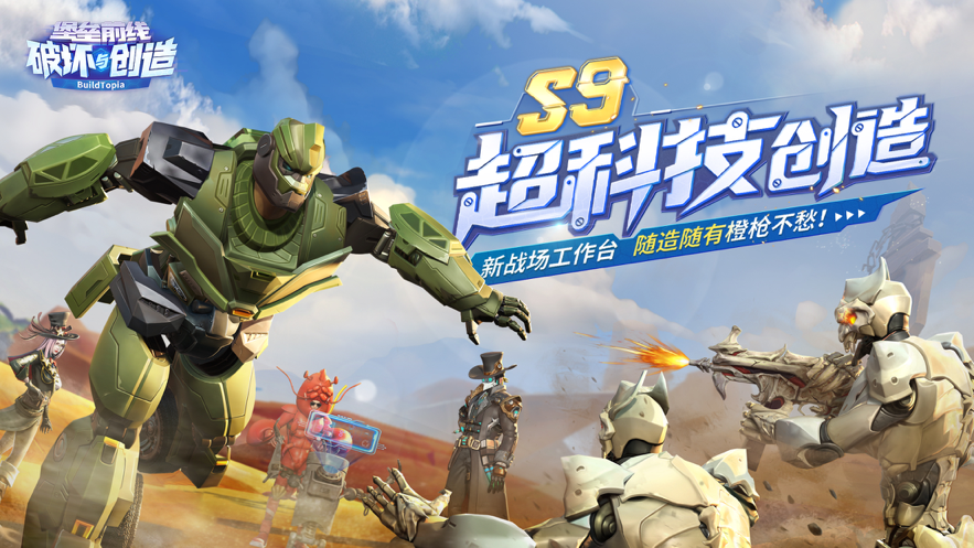 截图 5