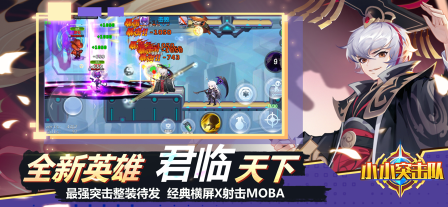 截图 1