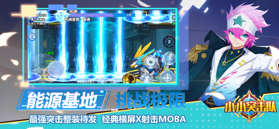 截图 2