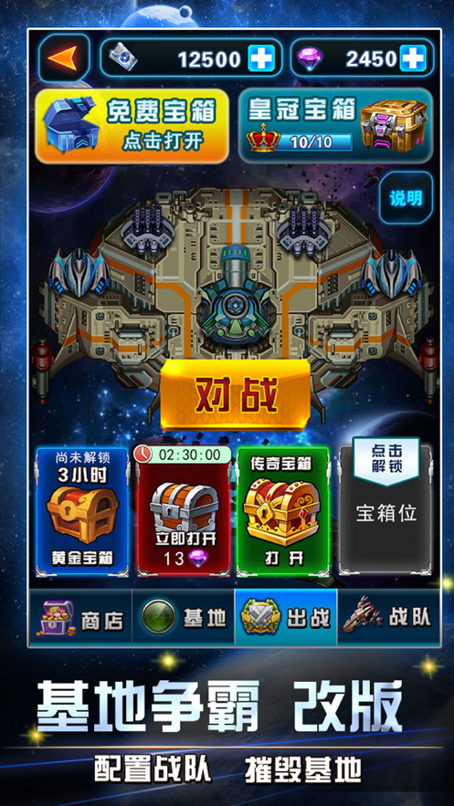 截图 3