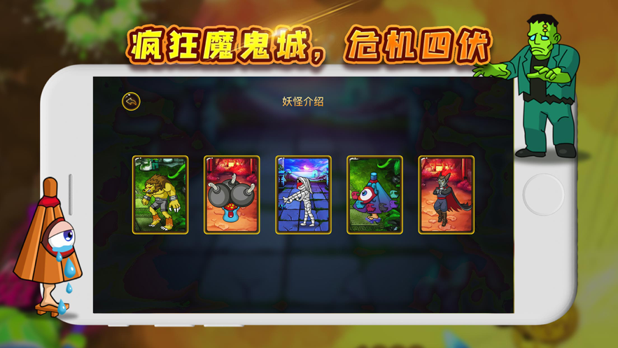 截图 2