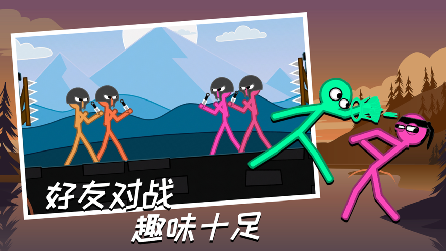 截图 4