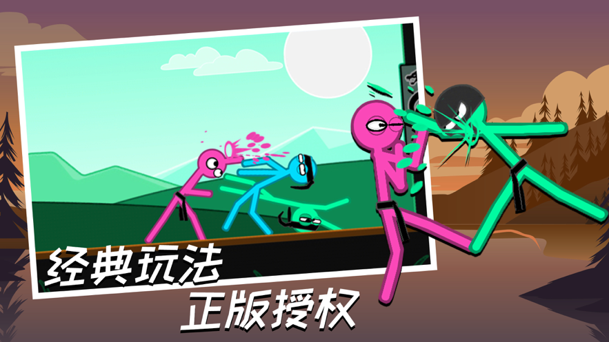 截图 5