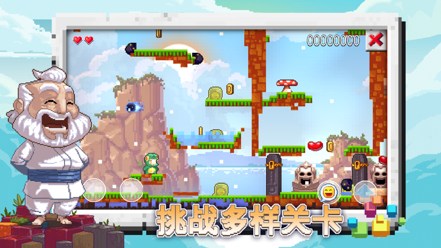 截图 2