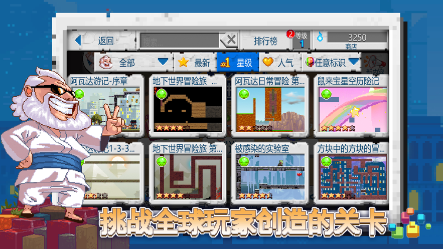 截图 4
