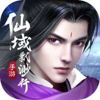 仙域飘渺行手游iOS版