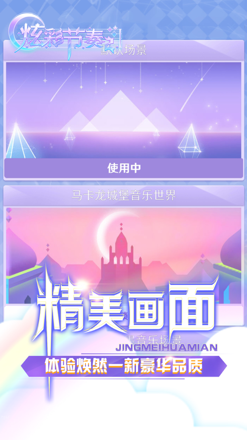 截图 2