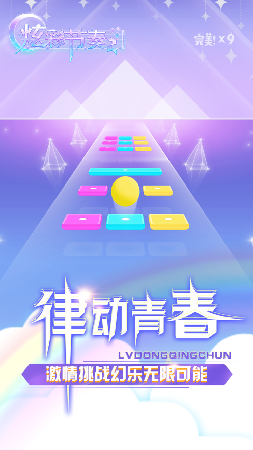 截图 3