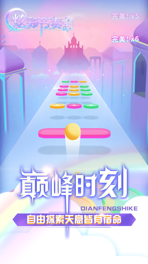 截图 4